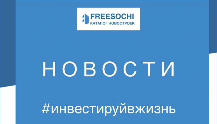 В квитанциях числится старый собственник – как это исправить?
